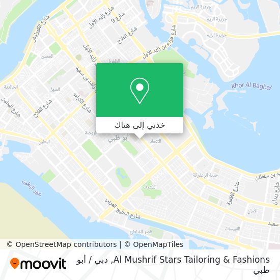 خريطة Al Mushrif Stars Tailoring & Fashions