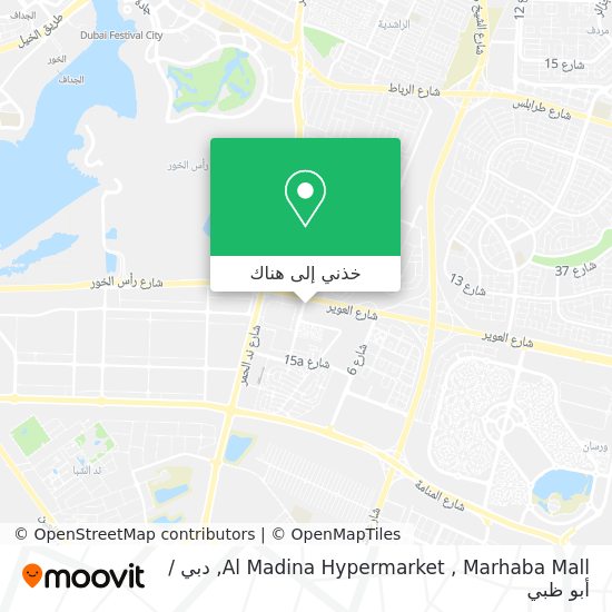 خريطة Al Madina Hypermarket , Marhaba Mall