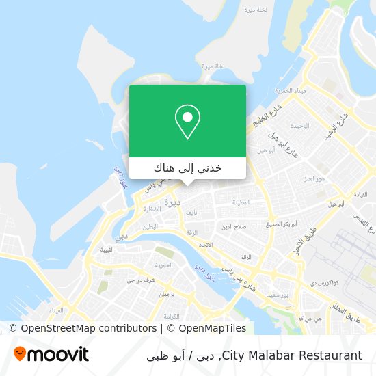 خريطة City Malabar Restaurant