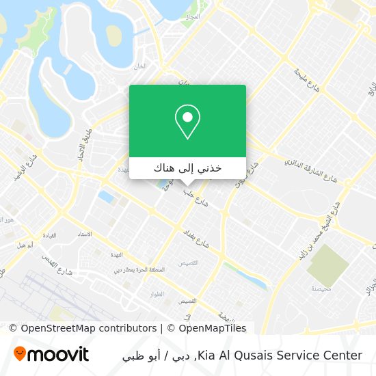 خريطة Kia Al Qusais Service Center