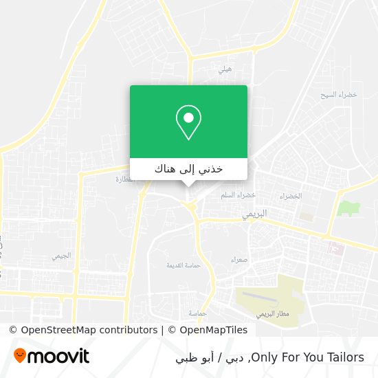 خريطة Only For You Tailors