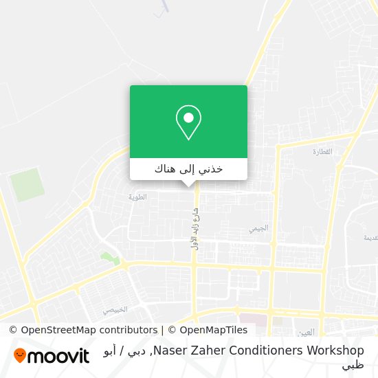 خريطة Naser Zaher Conditioners Workshop
