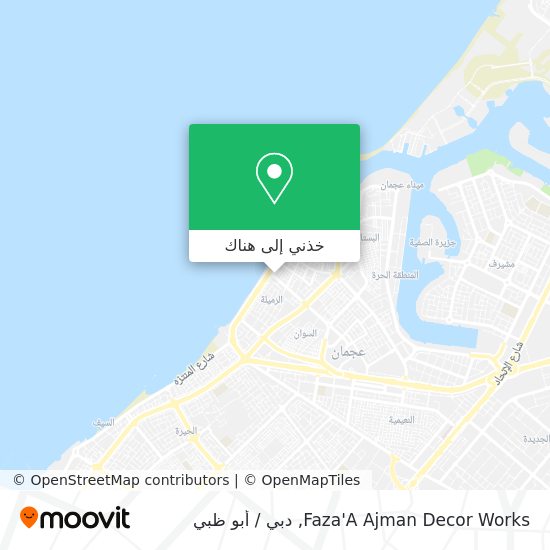 خريطة Faza'A Ajman Decor Works
