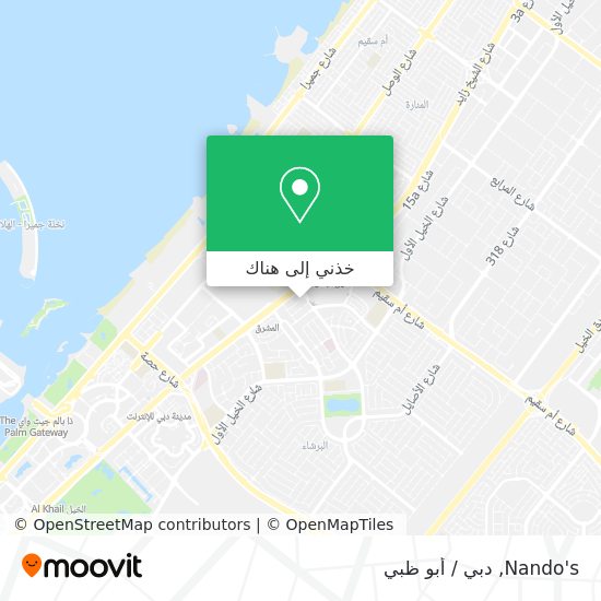خريطة Nando's