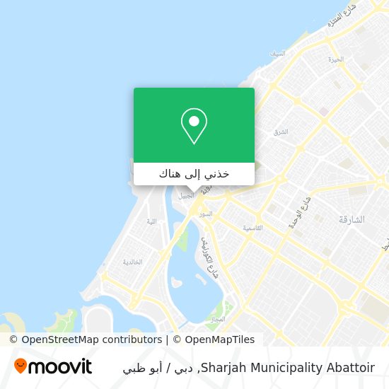 خريطة Sharjah Municipality Abattoir