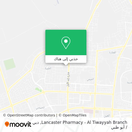 خريطة Lancaster Pharmacy - Al Tiwayyah Branch