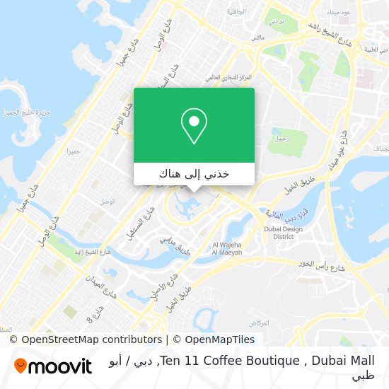 خريطة Ten 11 Coffee Boutique , Dubai Mall