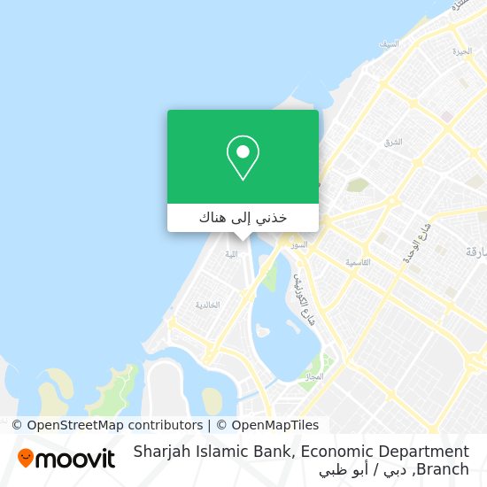 خريطة Sharjah Islamic Bank, Economic Department Branch