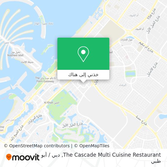 خريطة The Cascade Multi Cuisine Restaurant