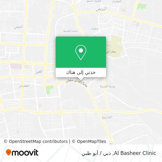 خريطة Al Basheer Clinic
