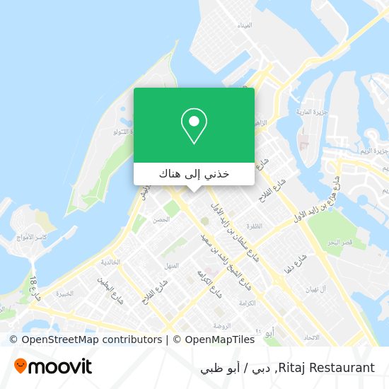 خريطة Ritaj Restaurant