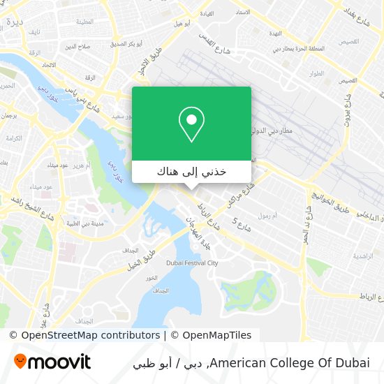 خريطة American College Of Dubai