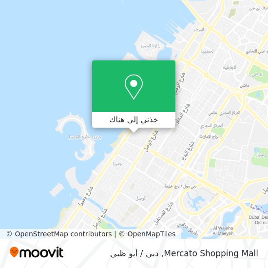 خريطة Mercato Shopping Mall