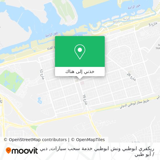 خريطة ريكفري ابوظبي ونش ابوظبي خدمة سحب سيارات