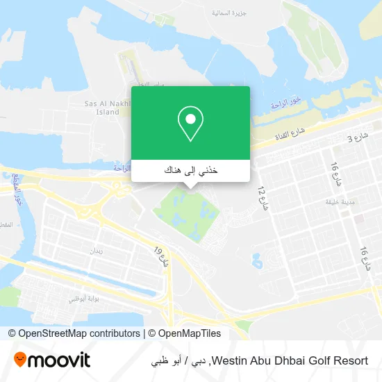خريطة Westin Abu Dhbai Golf Resort