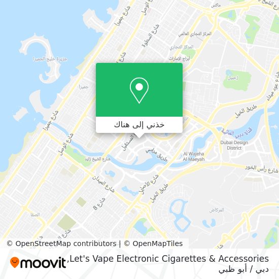 خريطة Let's Vape Electronic Cigarettes & Accessories