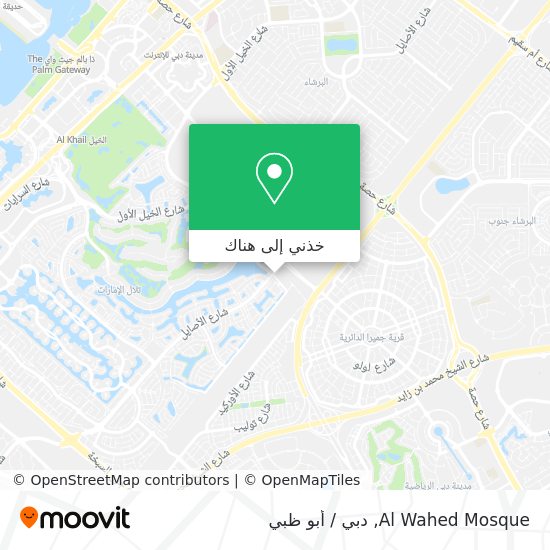 خريطة Al Wahed Mosque