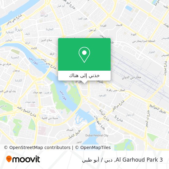 خريطة Al Garhoud Park 3