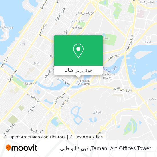 خريطة Tamani Art Offices Tower