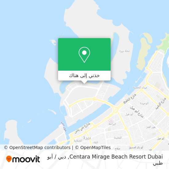 خريطة Centara Mirage Beach Resort Dubai