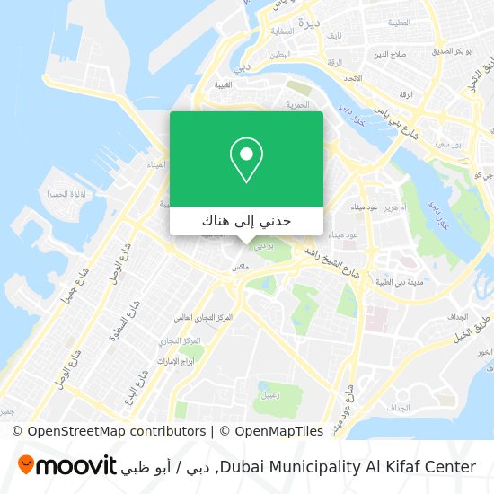 خريطة Dubai Municipality Al Kifaf Center