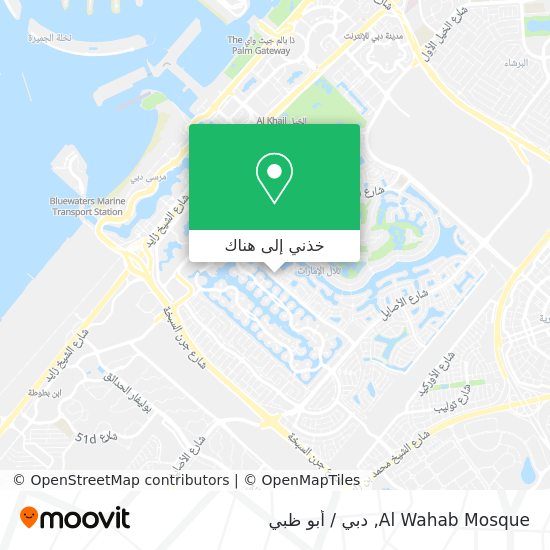 خريطة Al Wahab Mosque