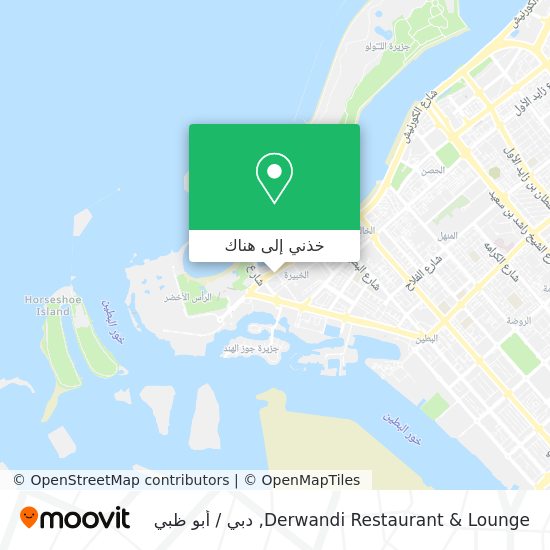خريطة Derwandi Restaurant & Lounge