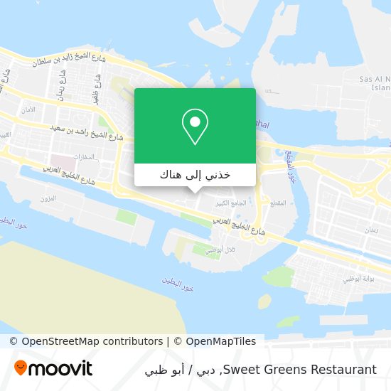 خريطة Sweet Greens Restaurant