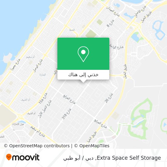 خريطة Extra Space Self Storage