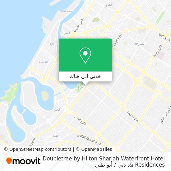 خريطة Doubletree by Hilton Sharjah Waterfront Hotel & Residences