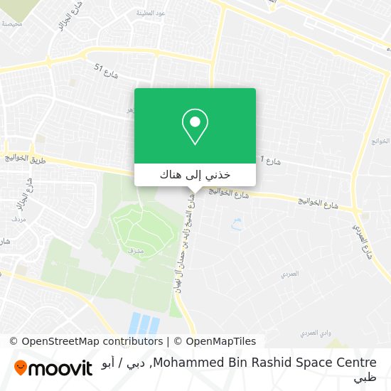 خريطة Mohammed Bin Rashid Space Centre