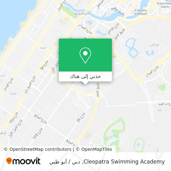 خريطة Cleopatra Swimming Academy