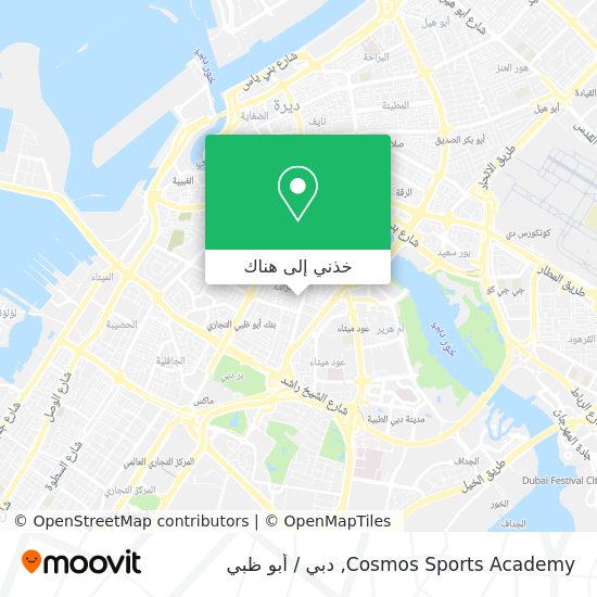 خريطة Cosmos Sports Academy