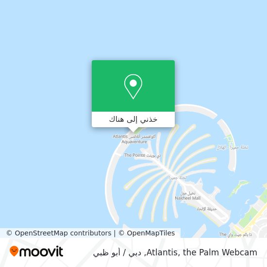 خريطة Atlantis, the Palm Webcam