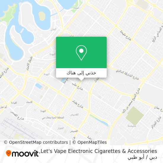 خريطة Let's Vape Electronic Cigarettes & Accessories