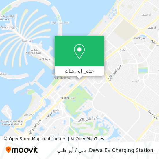 خريطة Dewa Ev Charging Station