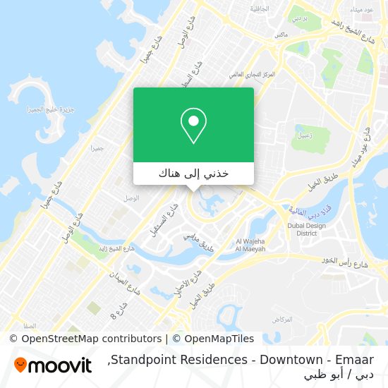 خريطة Standpoint Residences - Downtown - Emaar