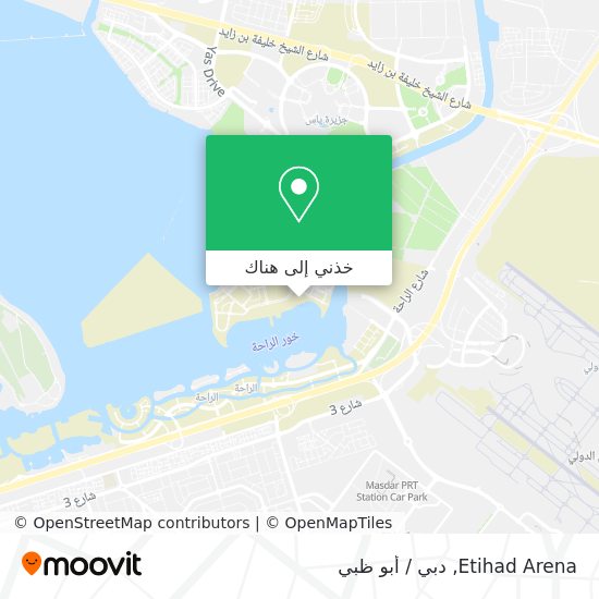 خريطة Etihad Arena
