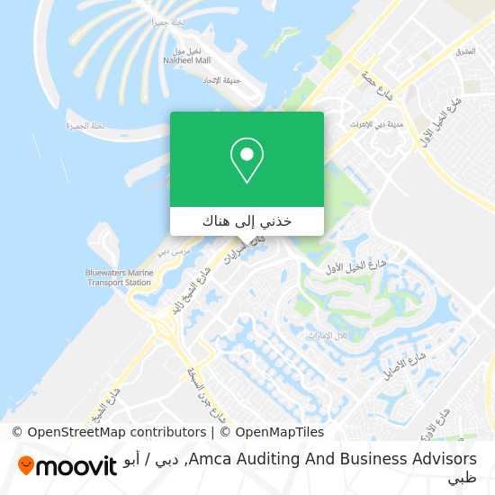 خريطة Amca Auditing And Business Advisors