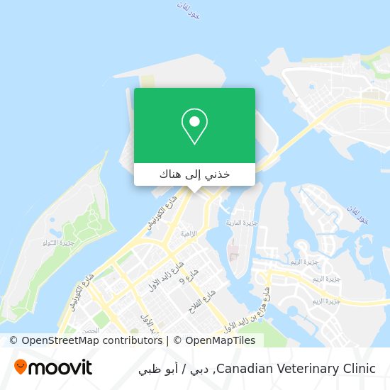 خريطة Canadian Veterinary Clinic