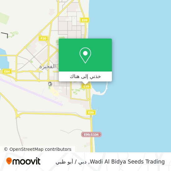 خريطة Wadi Al Bidya Seeds Trading