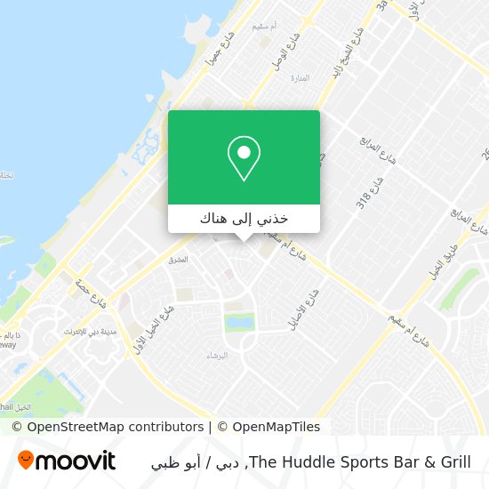 خريطة The Huddle Sports Bar & Grill
