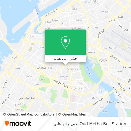 خريطة Oud Metha Bus Station