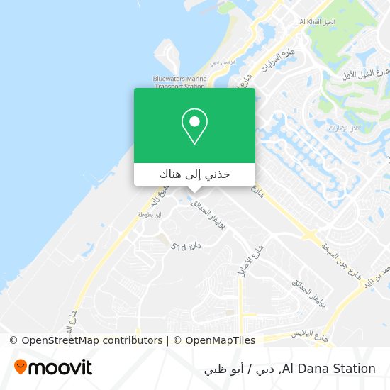 خريطة Al Dana Station