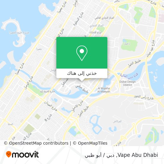 خريطة Vape Abu Dhabi