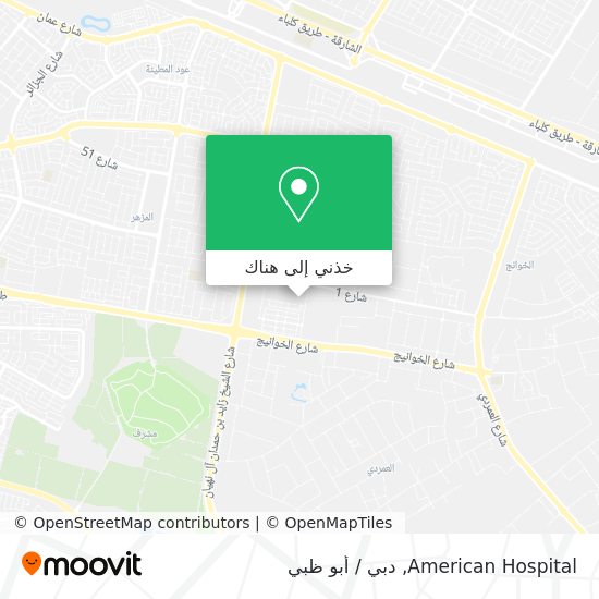 خريطة American Hospital