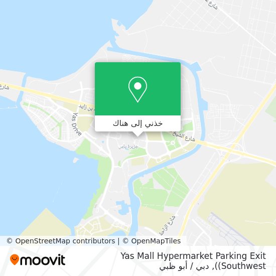 خريطة Yas Mall Hypermarket Parking Exit (Southwest)