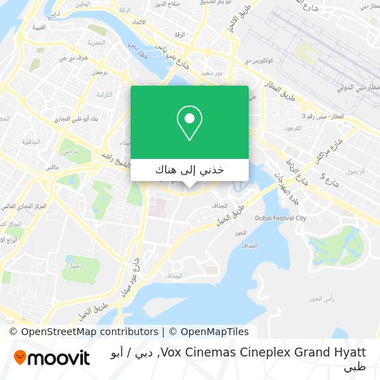 خريطة Vox Cinemas Cineplex Grand Hyatt