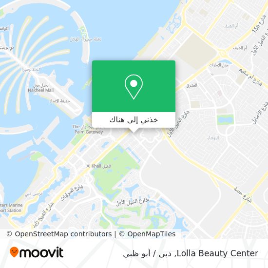 خريطة Lolla Beauty Center