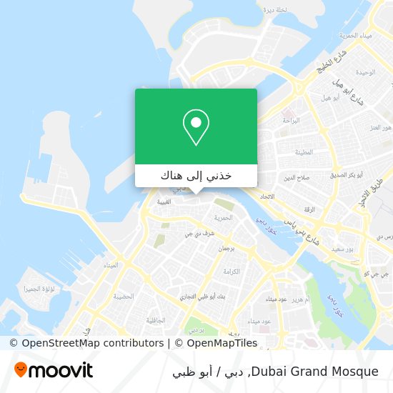 خريطة Dubai Grand Mosque